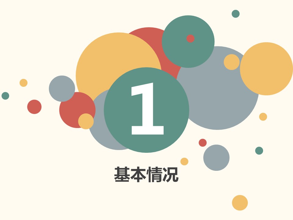 幻灯片2.JPG