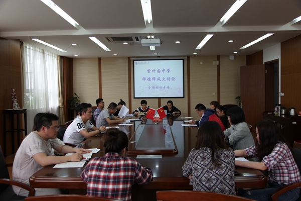 微信图片_20190520163354.jpg
