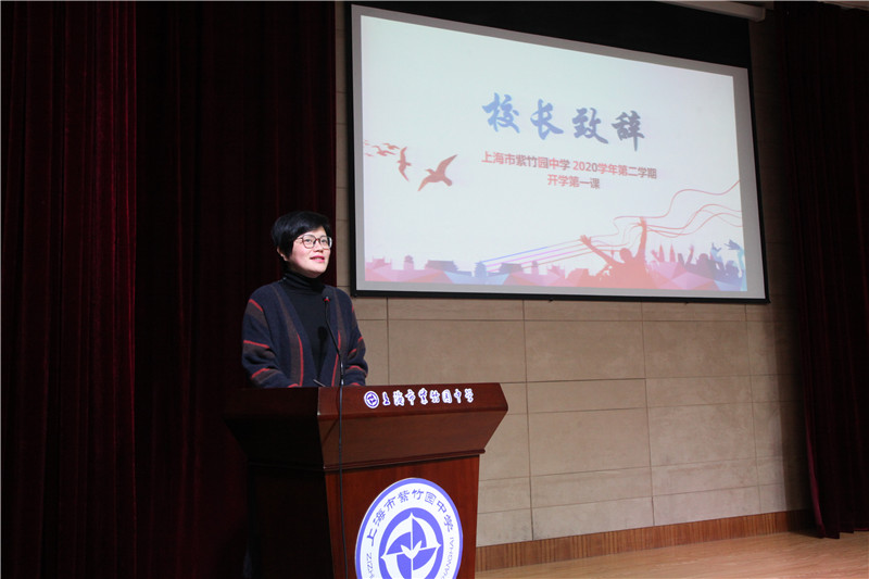 校长致辞.jpg