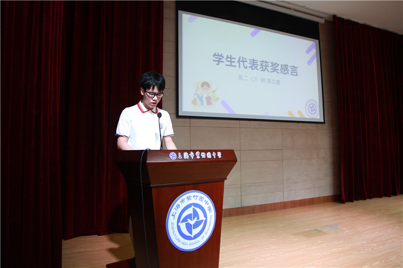 栾立捷发言.jpg