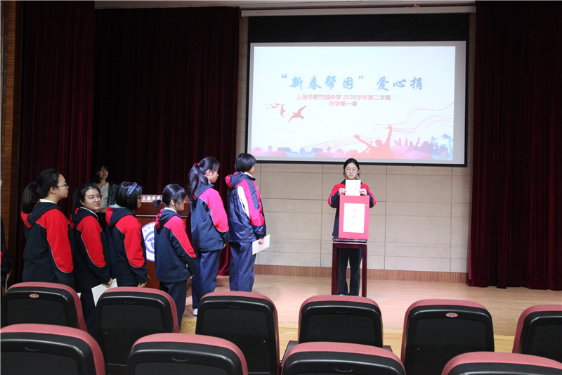 新春爱心捐 (1).jpg