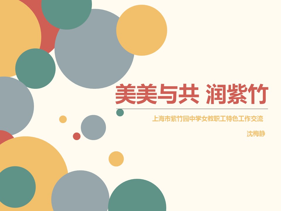 幻灯片1.JPG