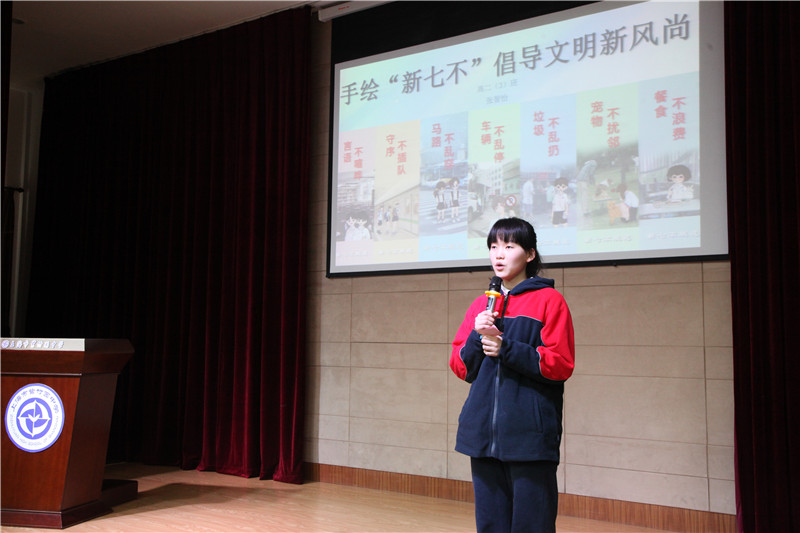 新七不 发言.jpg