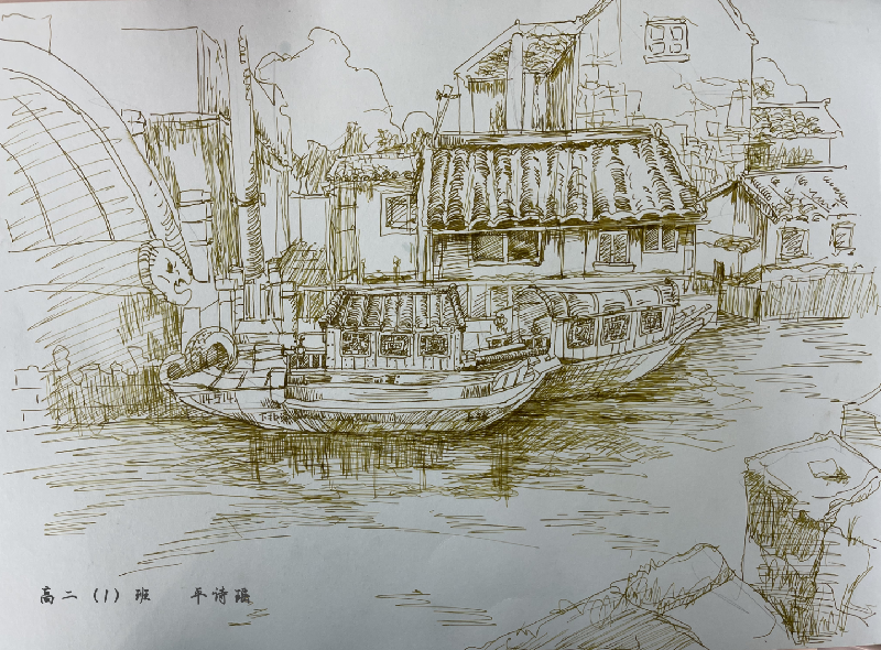 平诗瑶.png