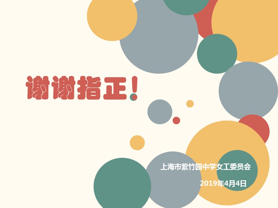 幻灯片14.JPG