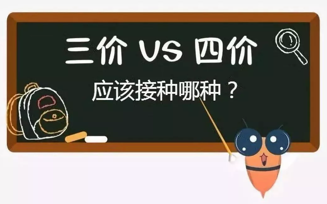 流感季6.png