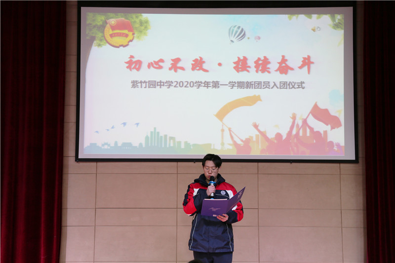 新团员发言.jpg