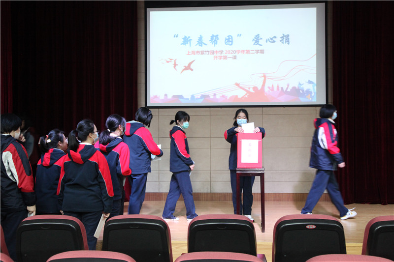 新春爱心捐 (2).jpg