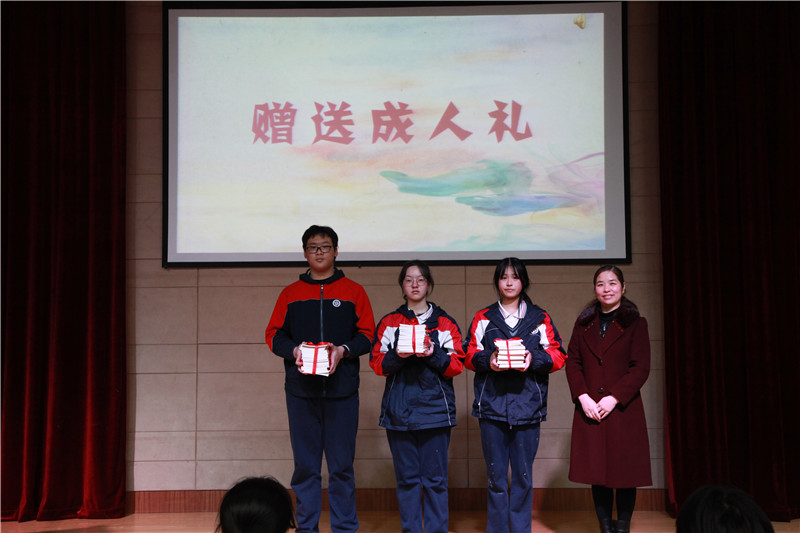 赠送成人礼.jpg