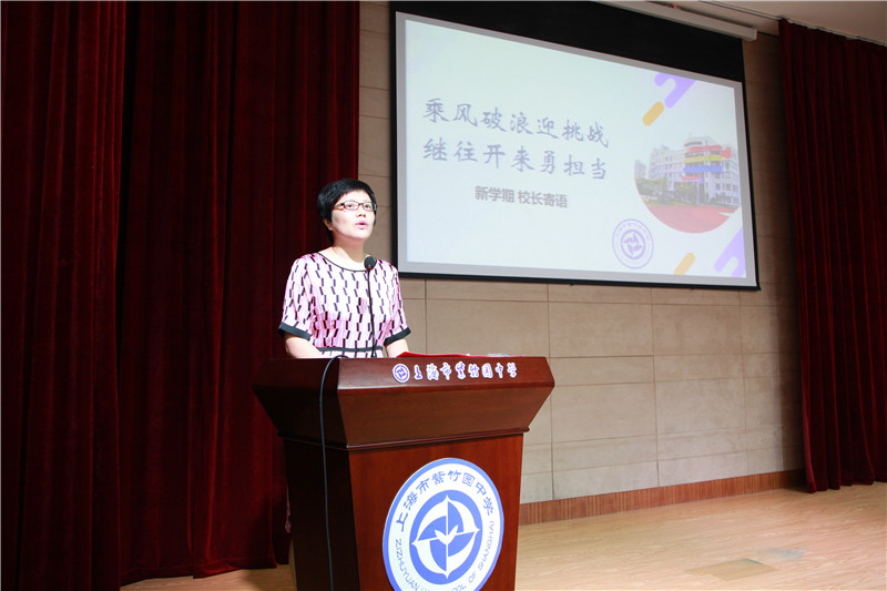 校长寄语.jpg