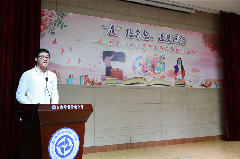 开幕式学生发言.jpg