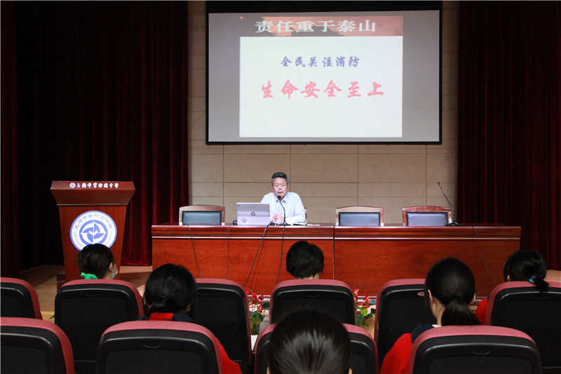 消防专题课3.jpg
