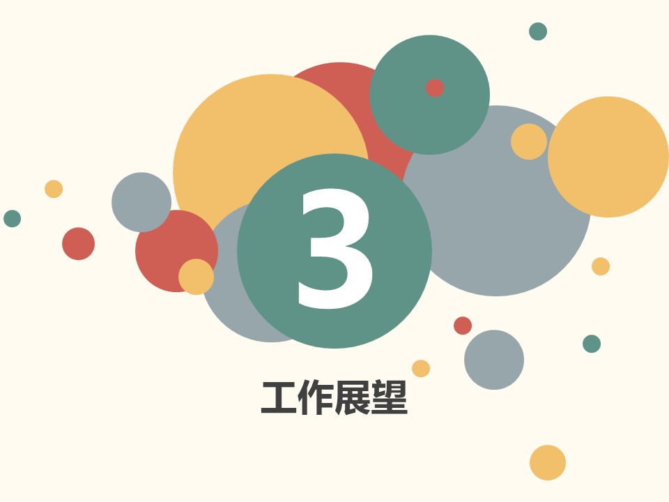 幻灯片13.JPG
