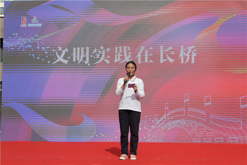 文明实践在长桥.jpg