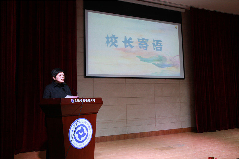校长寄语.jpg