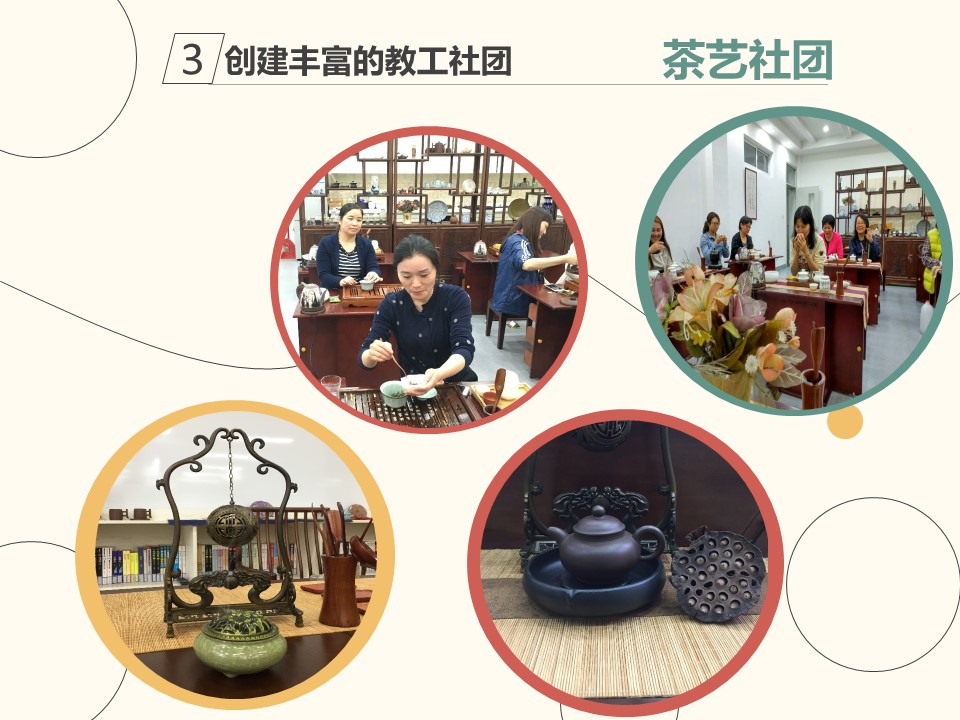 幻灯片9.JPG