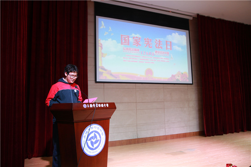 学习宪法.jpg