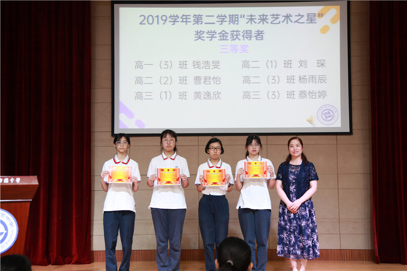 艺术奖学金.jpg