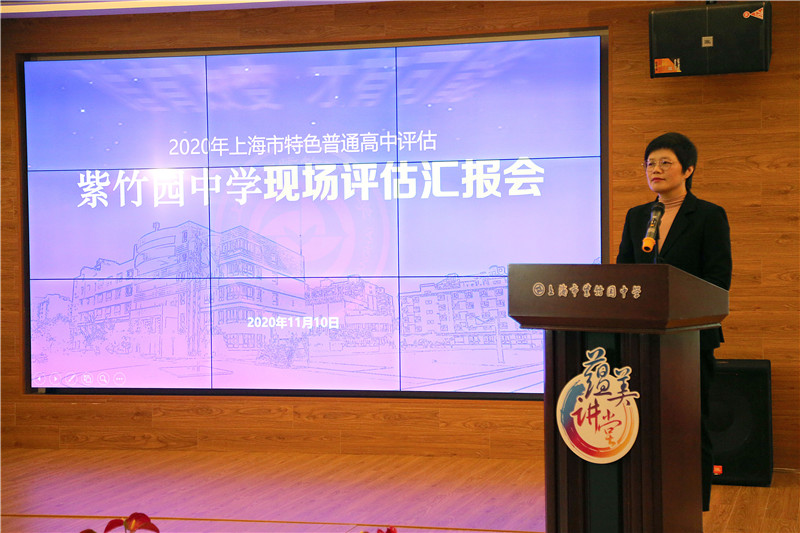 校长汇报-封面.jpg