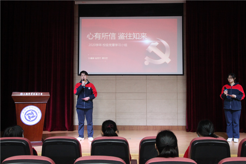 青马班发言 (1).jpg
