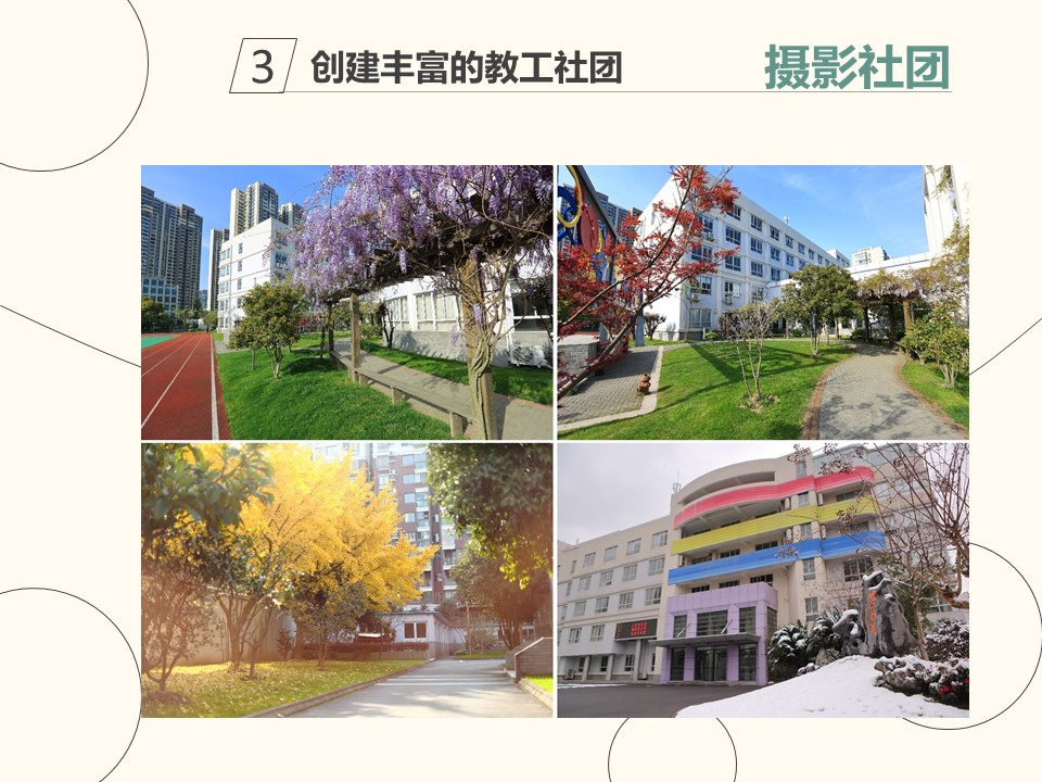 幻灯片12.JPG