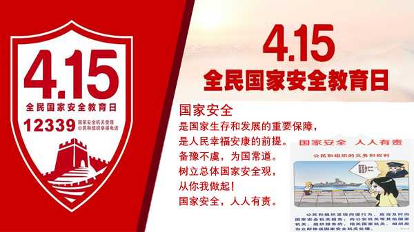 nEO_IMG_微信图片_20200414123640.jpg