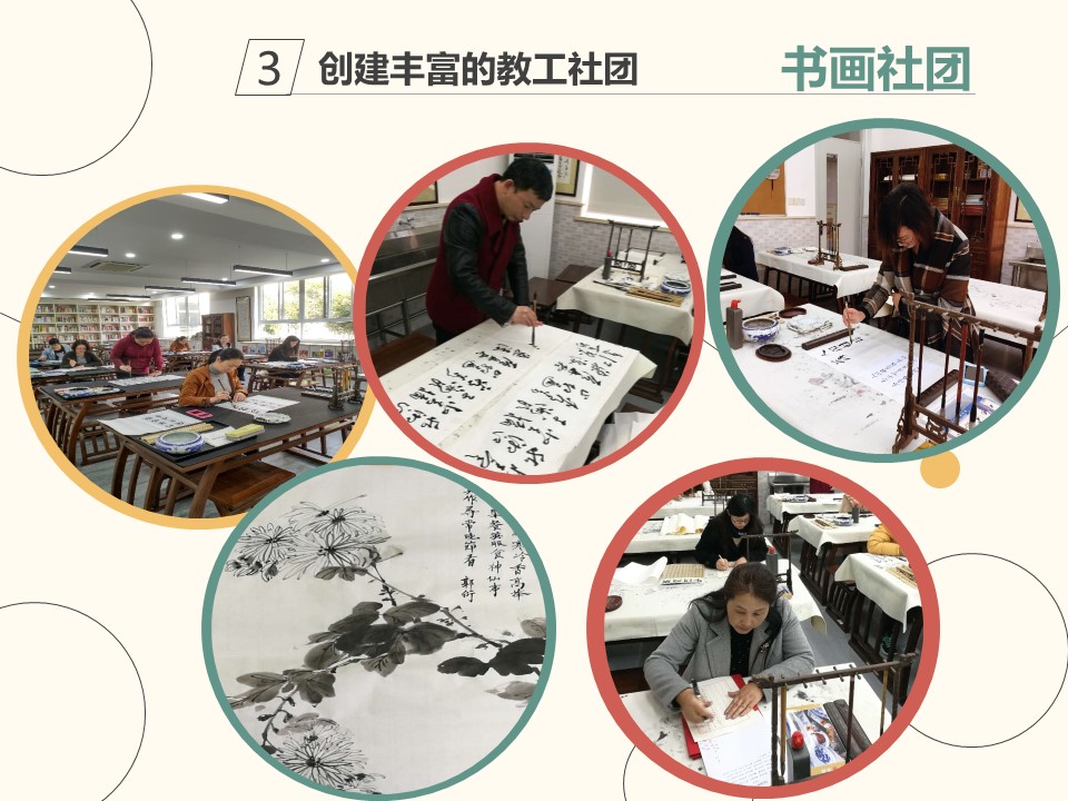 幻灯片8.JPG