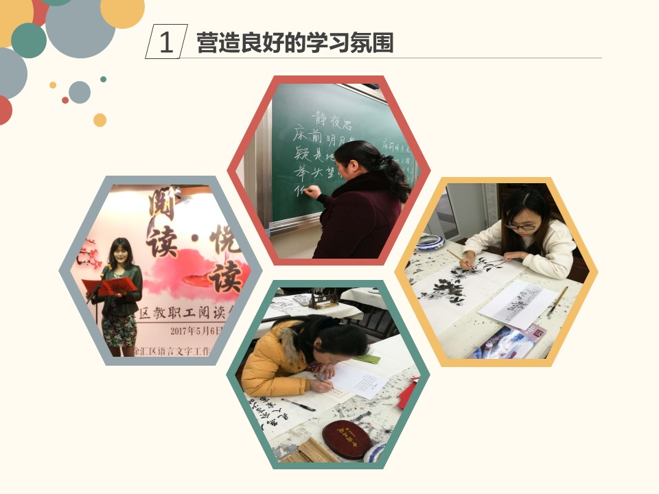 幻灯片5.JPG