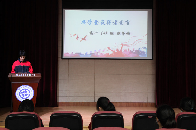 奖学金获得者 赵莘培发言.jpg