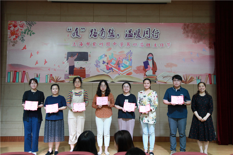 主题教育活动颁奖.jpg