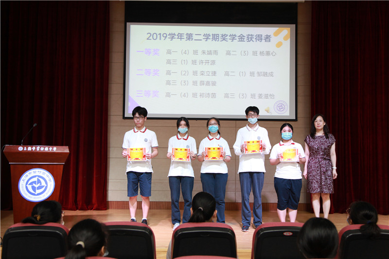 奖学金.jpg