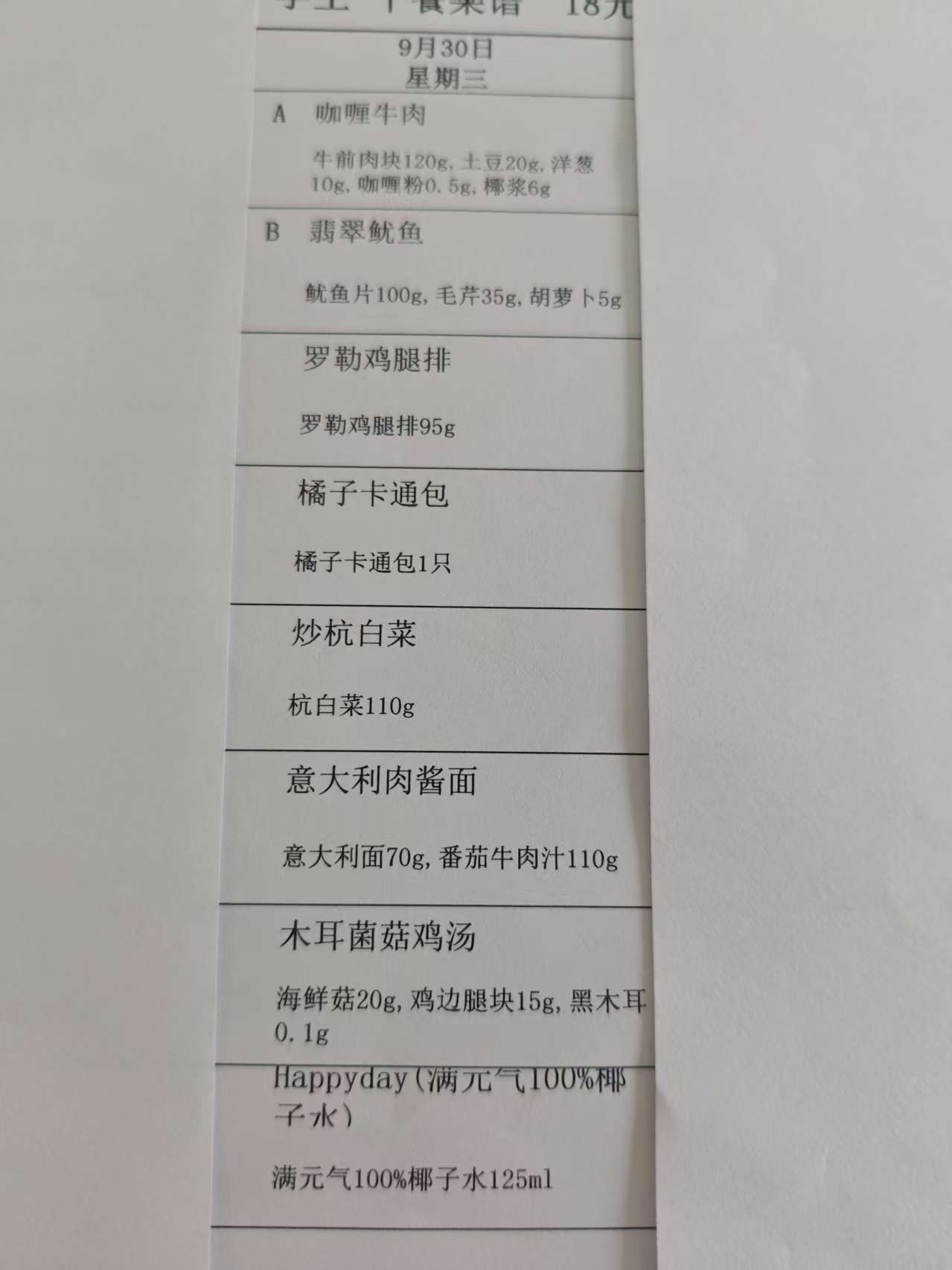 cf0e08d310c1927ad8a9607670110b5c.jpg