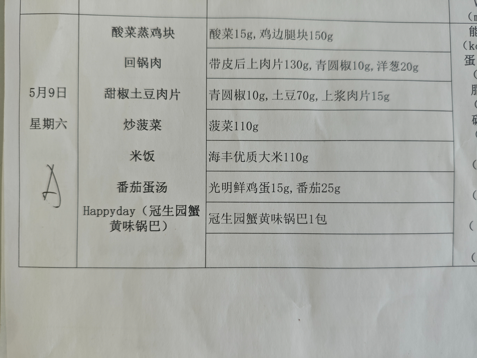 24efdd93982b1fa6323c64f7185b47d5.jpg