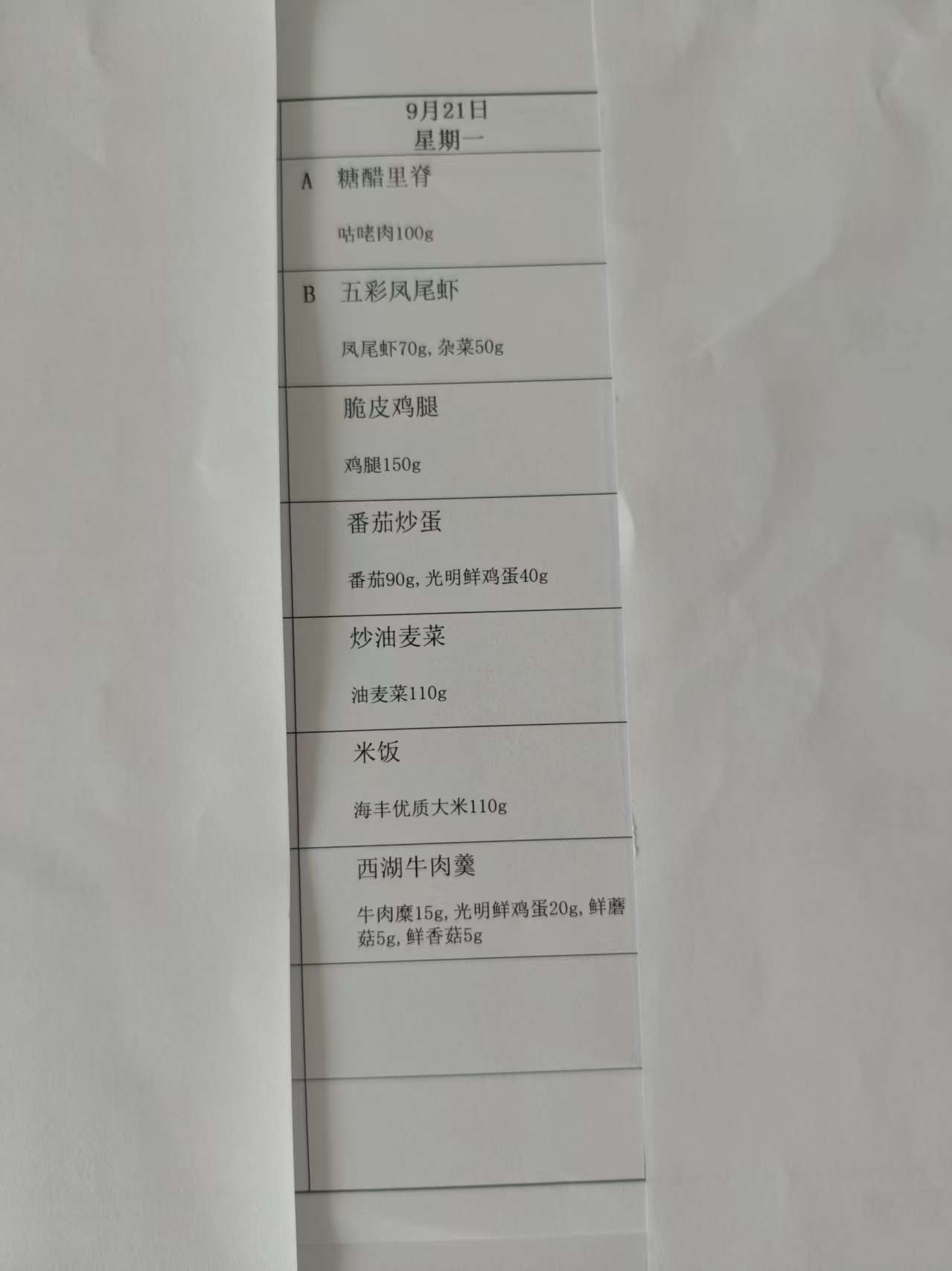 c2ecf15e4f7e751ec9fac0ac71f3739d.jpg