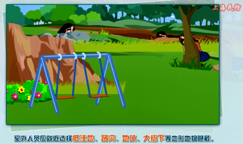 室外避难.png