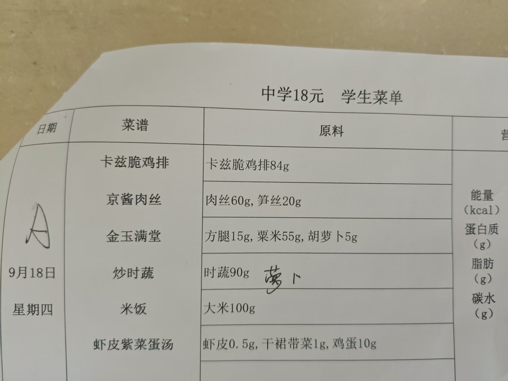 ac.jpg