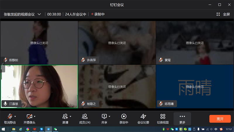 党员学习 (6).png