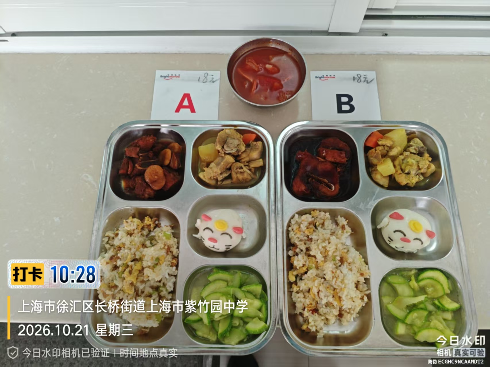 b4eece0d7f904838b6be6cafa3e24159.jpg