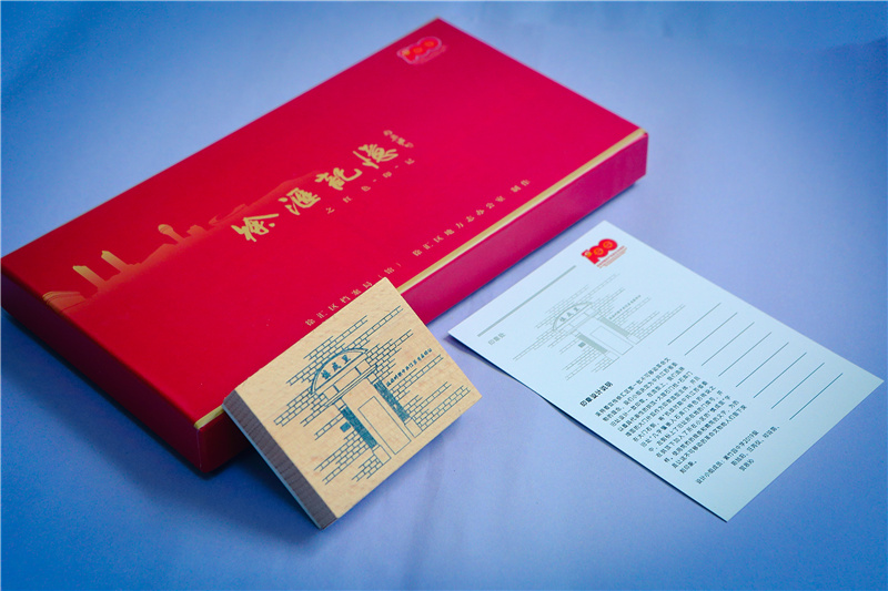 江苏省委 印章.jpg