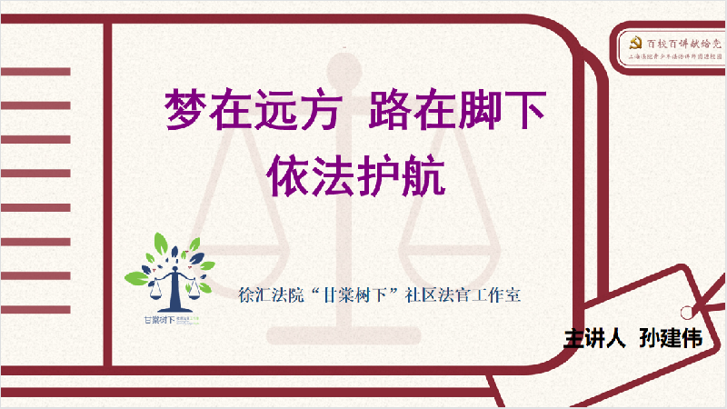 微信图片_20210928162026.png