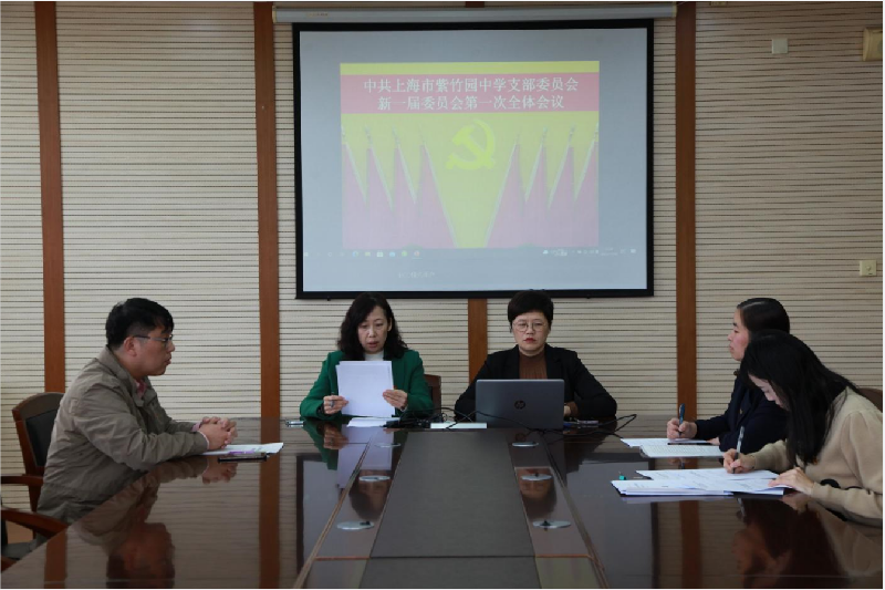 委员会1.png