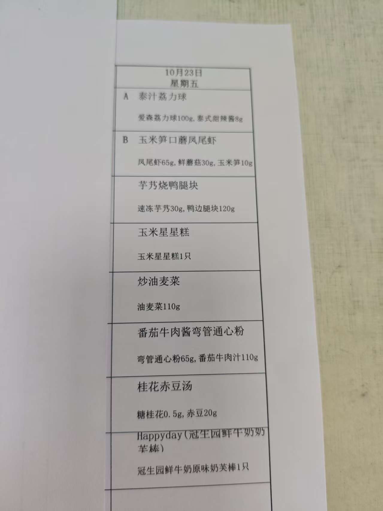 8dfcced0bda68639855fb7cf5142af1f.jpg