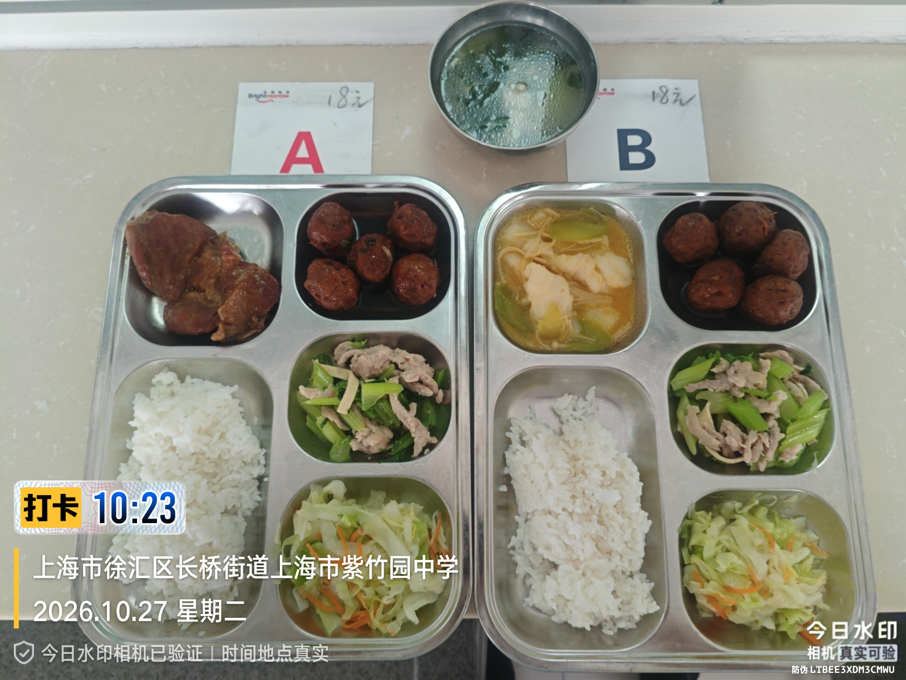 姚竖洪_2026-10-27_1_12fdd175.jpg