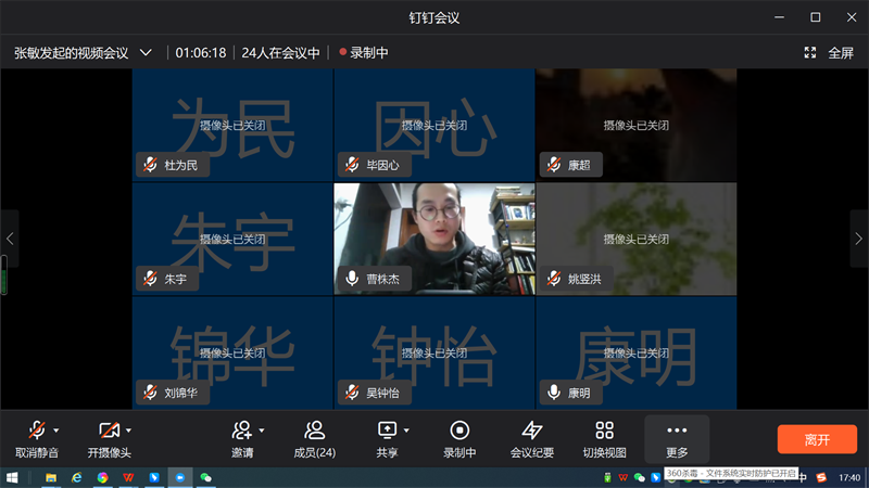 党员学习 (7).png
