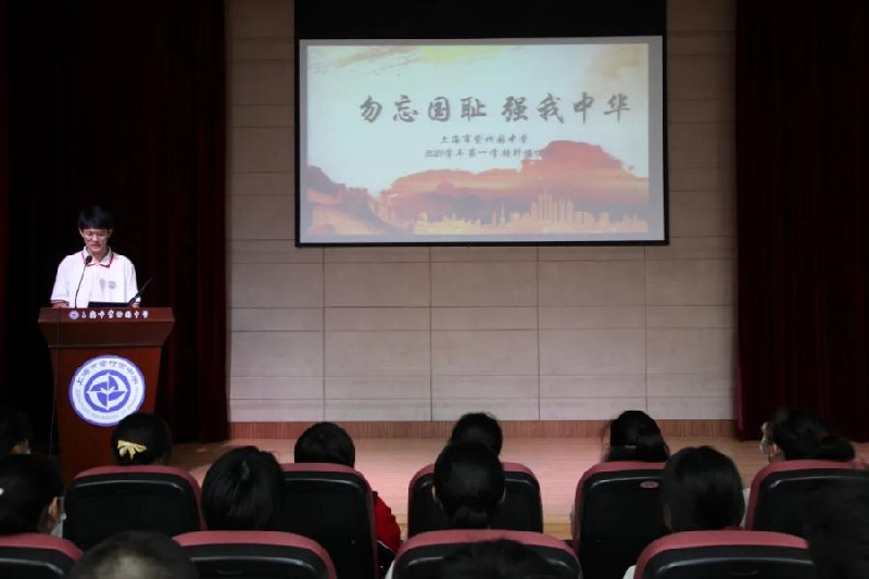 升旗仪式1.png