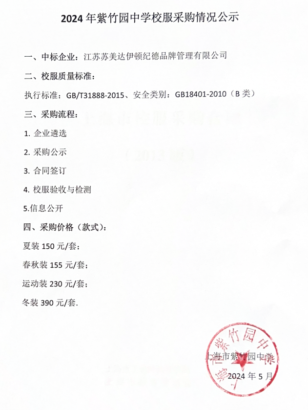 微信图片_20250611103358.png