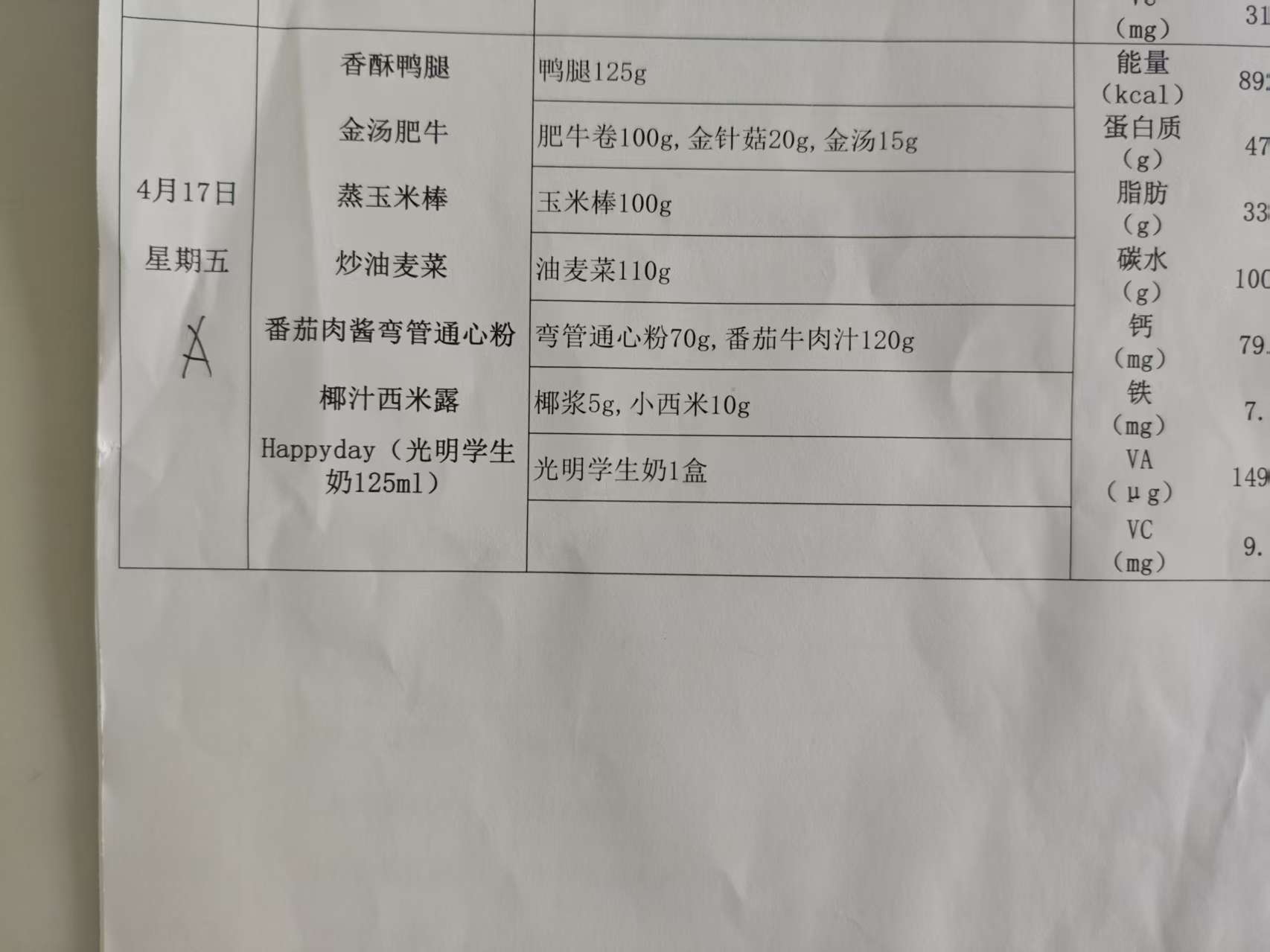 e520bf636de36578c461ed4487524574.jpg