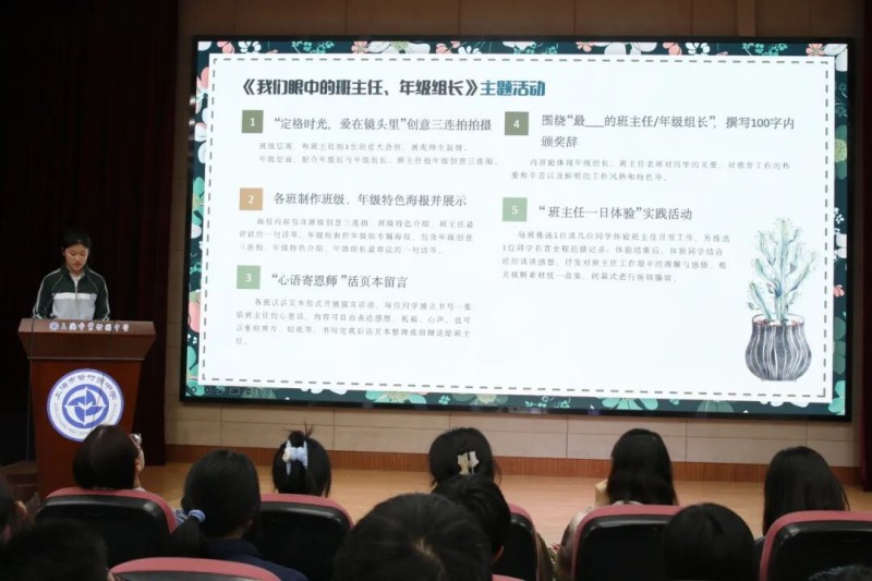 图片 5.jpg