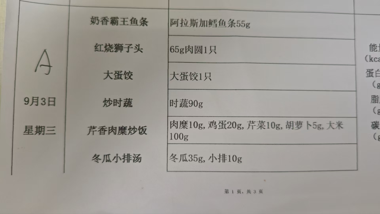 ac.jpg