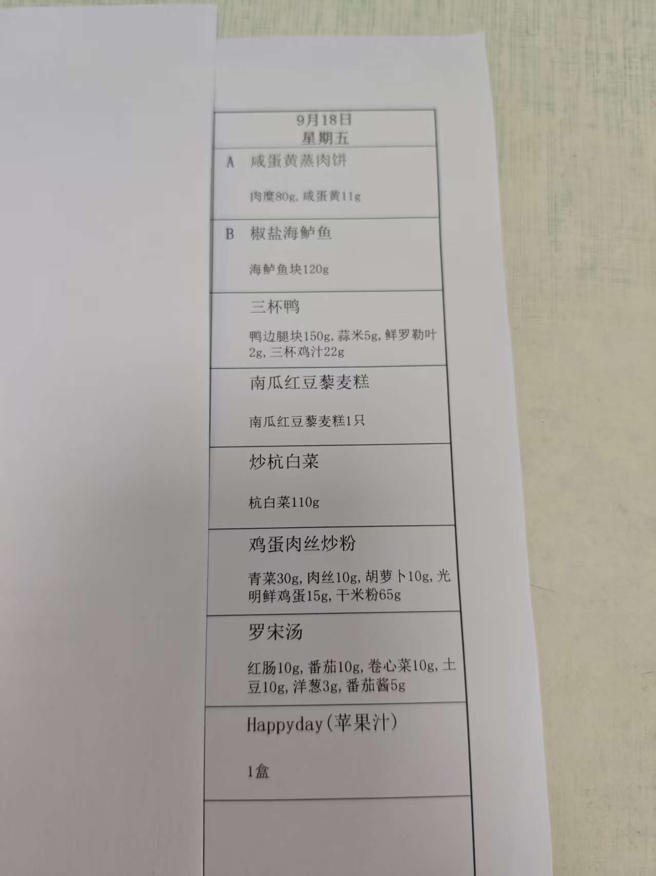 a025a5e84c9832116fa59f7bb0823585.jpg